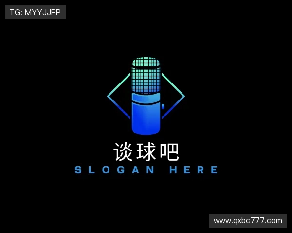 认识谈球吧